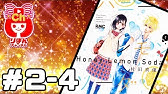 まんが動画 ハニーレモンソーダ １巻 ２話ー３ 村田真優先生 試しよみ りぼんのまんががちょっとだけ読めちゃう Youtube