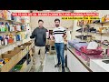 50% TO 90% OFF ON COSMETIC PRODUCTS | MFK VLOGS