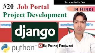 #20 Django Project || Online Job Portal Project || Hindi