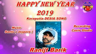 Happy New Year 2019 Koraputia Desia Song | Ranjit Barik | MME Odia | MAA Majhighariani Entertainment