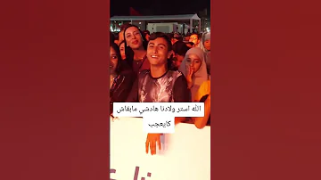 شحال هادي كان ميقولو قبل ما يتكاثرو صافي دبا راه كثرووو 