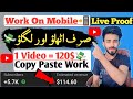 Copy paste on youtube and earn money  youtube automation by saddam buriro