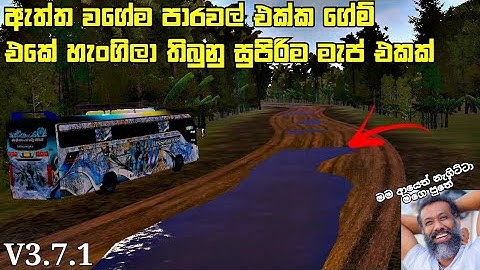 වලවල් සහිත offroad මැප් මොඩ් එක | offroad map mod for bus simulator indonesia | hirusha online