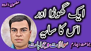 4th Urdu l Topic: Ek Ghoda aur Os ka Saaya (Q.A)