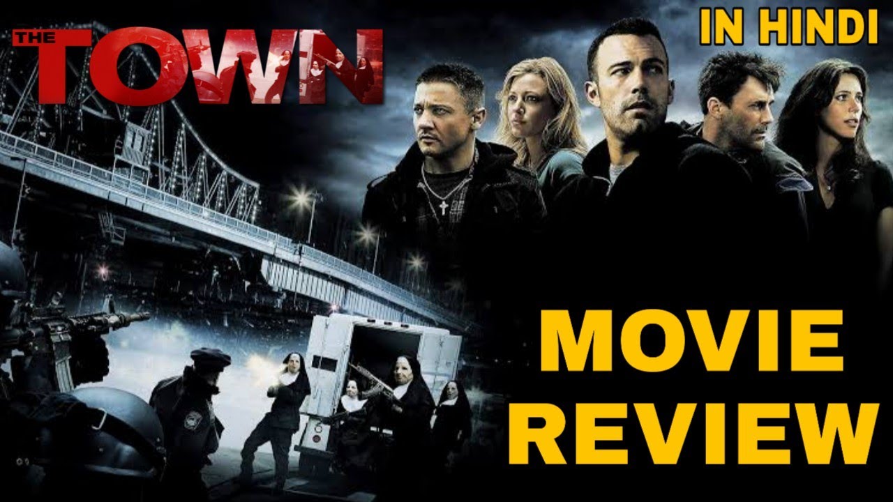 The Town Movie Review