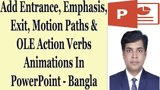 Add Entrance, Emphasis, Exit, Motion Paths & OLE Action Verbs Animations In PowerPoint - Bangla