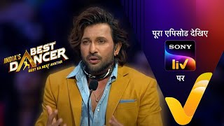 A Que Of Compliments Malaika Arora, Geeta Kapoor, Terence Lewis India’s Best Dancer 2