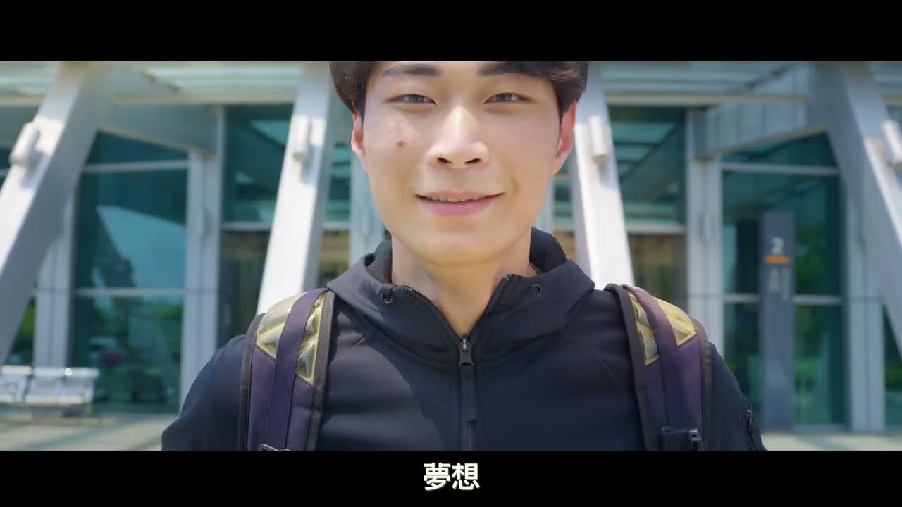 形象影片︱地方出發，國際登場