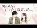 距離を置いたら逆転劇！男に「追いかけたい」と思わせる心の距離の取り方とは？