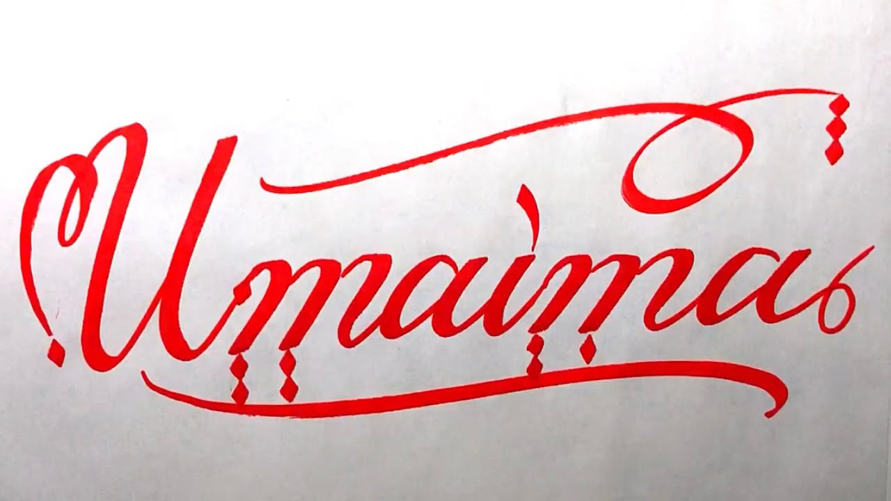 UMAMさま専用ARTIST OF THE WRITTEN WORD Umm Kulthum: Artistic Agency and the Shaping of an Arab