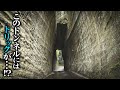 【東京・千葉】途切れた道路と房総半島にある謎の隧道(前編)