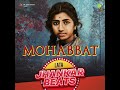 Dil To Hai Dil - Jhankar Beats Mp3 Song