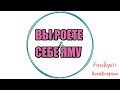 Фифекты фикции Восточки |Коллекторы |Банки |230 ФЗ| Антиколлектор|