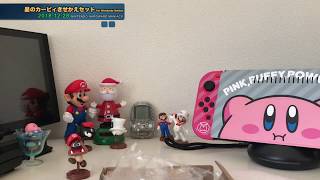 Switch マイキッズのためにswitchの防御力をアップ 星のカービィきせかえセット を装着 Youtube Switch マイキッズのためにswitchの防御力をアップ 星のカービィきせかえセット を装着 Youtube