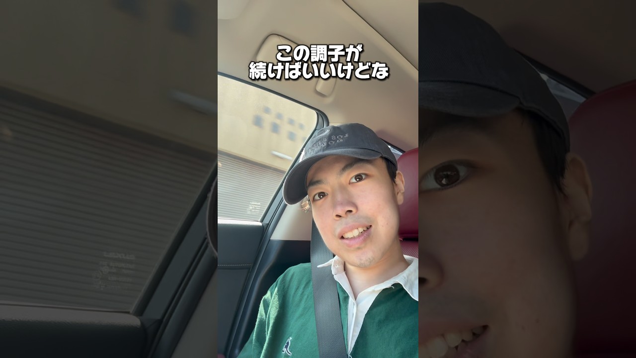 ここ2日間、調子が良すぎて不安 #shorts #病気 #癌