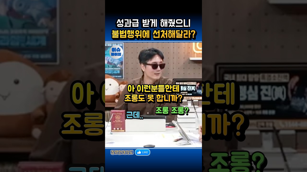 삼성전자 초기업노조