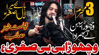 Zakir Ali Abbas Askari | 3 Muharram | New Majlis | Masaib Vichora Bibi Sughra | Hy Mera Lal Asghar