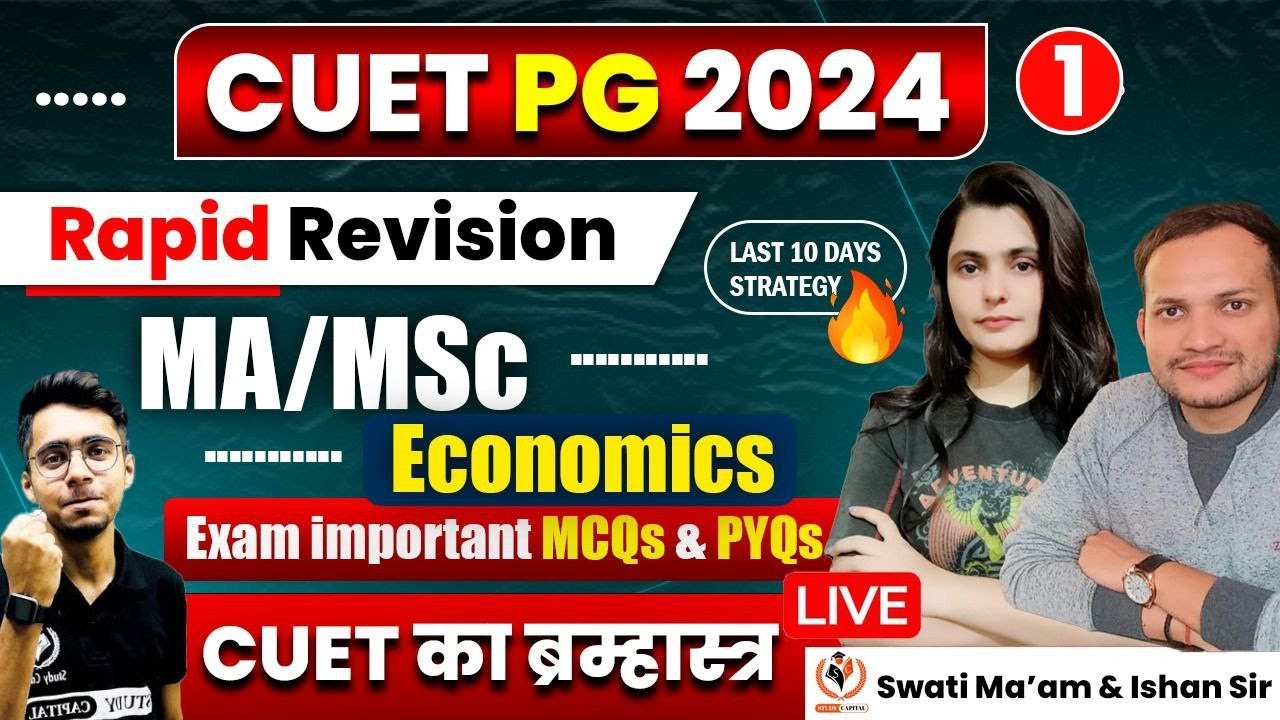 cuet-pg-free-class-1-cuet-ma-msc-economics-ma-msc-economics