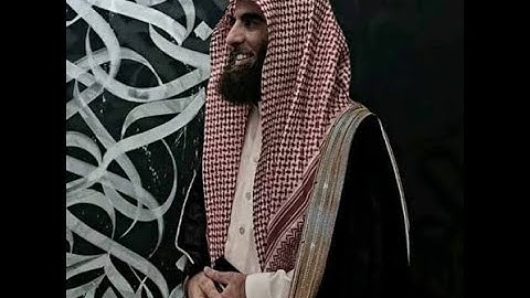 سورة الذاريات محمد اللحيدان رمضان 1445   بلا حقوق