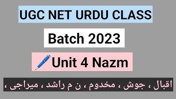 Unit 4 UGC NET JRF URDU Nazm Important Questions Answers 2023 |  Allama Iqbal