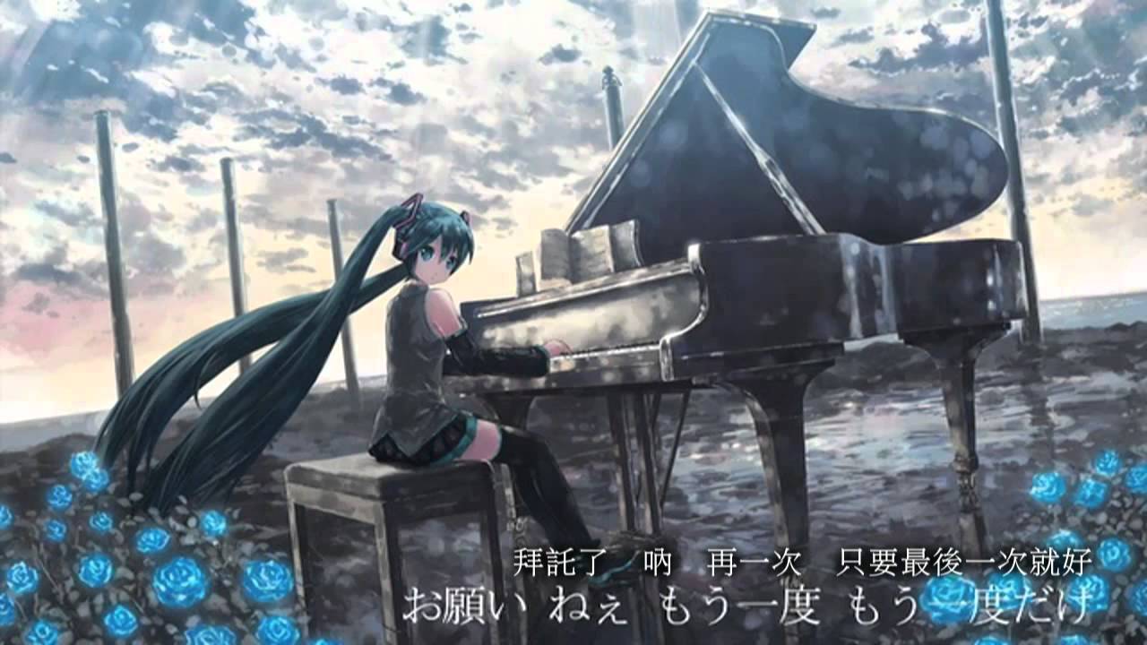 【初音ミクdark】夢、時々...【オリジナル】中文字幕