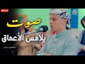 أجمل تلاوة سمعتها في حياتك عبدالعزيز سحيم تأثير عجيب عبدالعزيز سحيم 