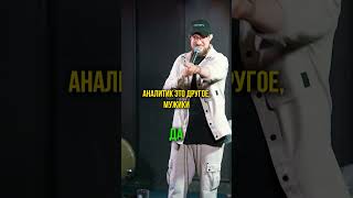 Сладкая парочка #standup #импровизация #стендап #влог