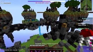 🔴ИГРА НА СВ VIME WORLD SKY WARS С ГОЛОСОМ! Вайм ворлд sky wars nefilim🔴