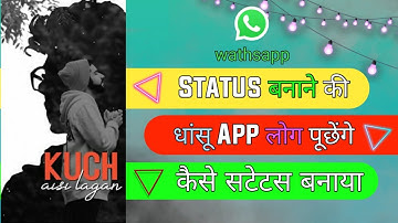 Whatsapp status video maker , best app for whatsapp status video maker , status maker app