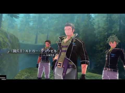 閃の軌跡iii 猟兵王と紫紺の騎士人形 Youtube