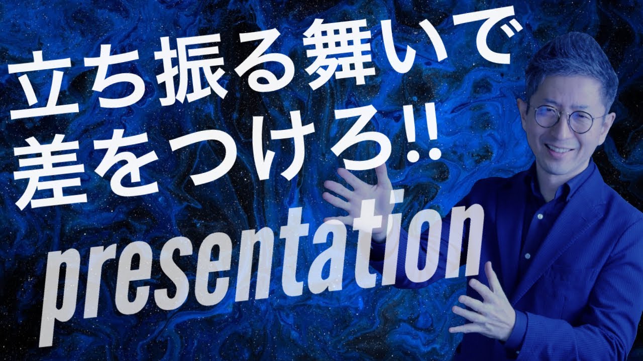 【メモ術】1分で話せ！すぐできる、うまいプレゼン3つのコツ／私のノートの使い方！紹介！／1分間でわかるプレゼ…他関連動画