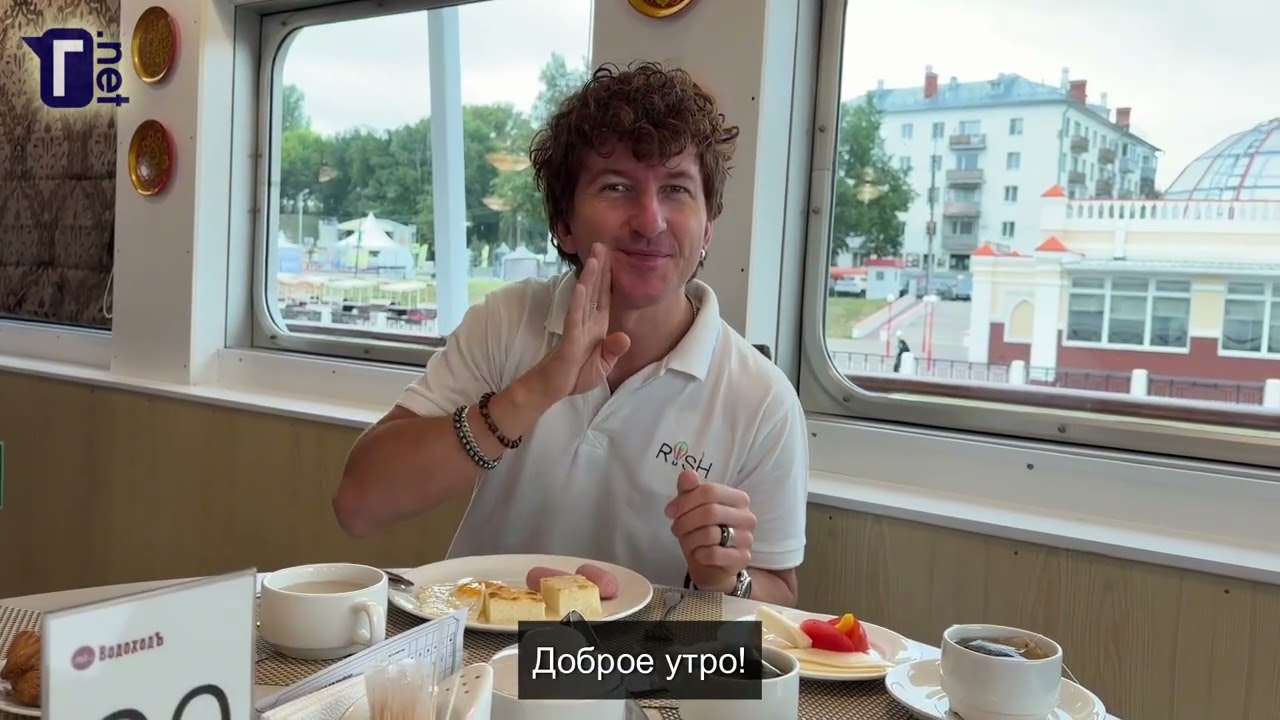 Путешествие ГН: речной круиз по Волге