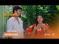 UMMADI KUTUMBAM | దామిని, సుందరం లమధ్య మాటల యుద్ధం!