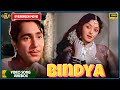 Bindiya 1960 | Movie Video Songs Jukebox | Evergreen Song |  Padmini, Balraj Sahni