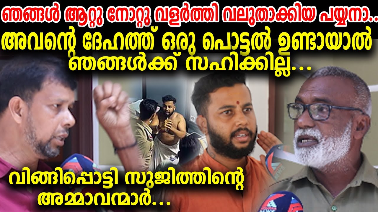 ഷർട്ട് മുഴുവൻ വലിച്ചു കീറി.. മേൽശാന്തിയായ നിനക്ക് ഒരു വിലയും തരില്ലെന്ന് പറഞ്ഞു.. keraleeyamnews