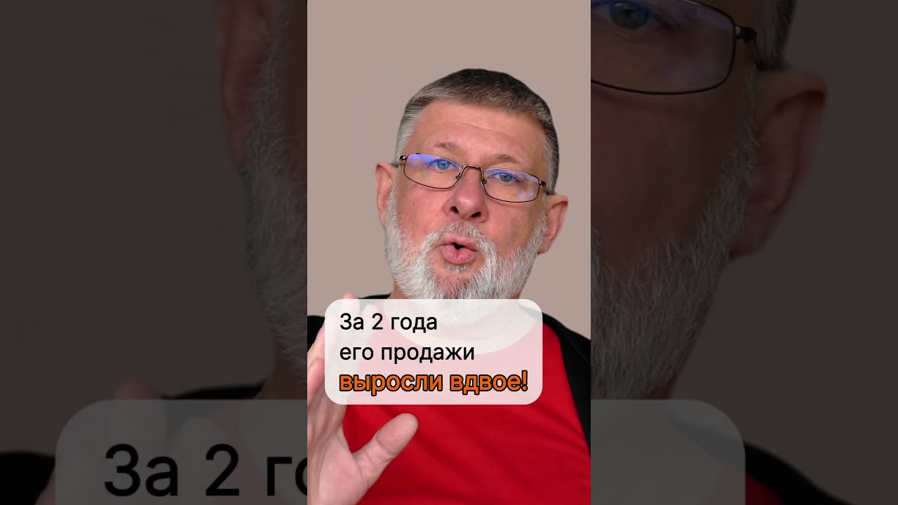 Провал обернулся 2х ростом