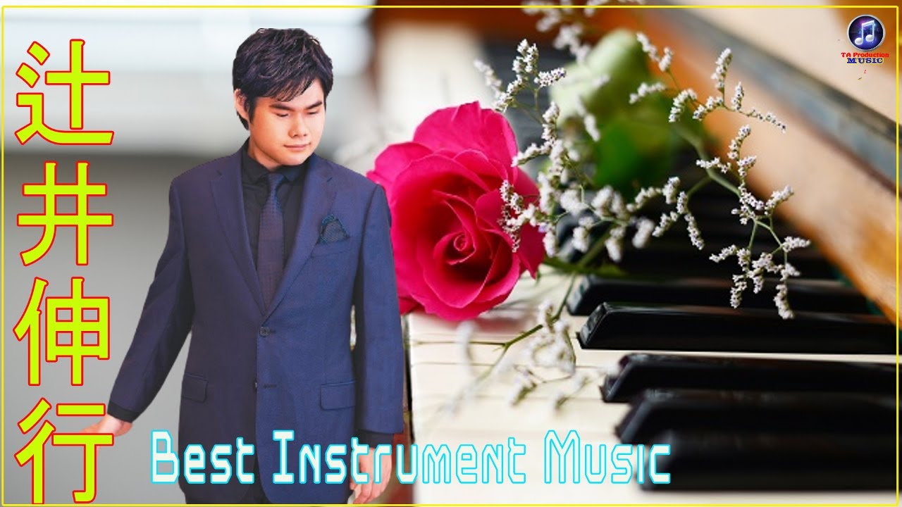 辻井伸行 Greatest Hits 2020 - 2021 || The Best Of Nobuyuki