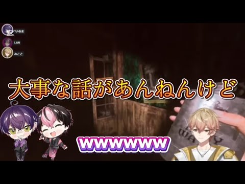 【イヤホン】いるらんの下ネタに振り回されるみことくん【シクフォニ切り抜き】#シクフォニ切り抜き 