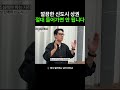 깔끔한 신도시 상권 절대 들어가면 안 됩니다