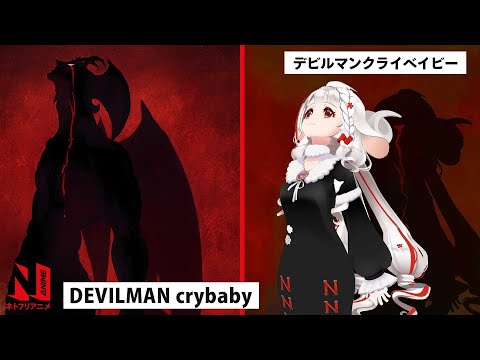 Devilman Crybaby and the World of Masaaki Yuasa | N-ko Presents | Netflix Anime