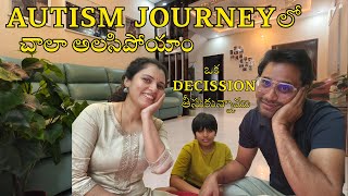 ఏట ఈ కషటల ఒకట కవల అట ఇకకట వదలకవల Postponed My Dream Again