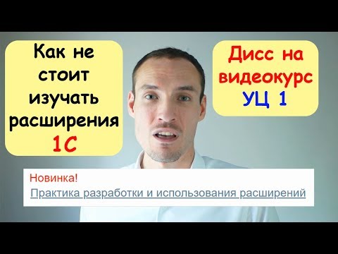 КАК НЕ СТОИТ