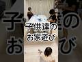 #家族 #親子 #夫婦 #粘土 #クレヨン