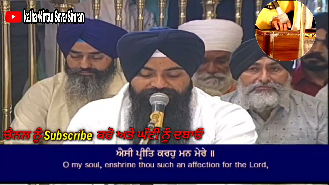 🔴Bhai Jujhar singh Ji Hazoori Ragi Darbar Sahib🔥Bilawal Chownki🔥Darbar Sahib  6 ਜੂਨ,੨੦੨੧