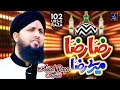 Asad raza attari  raza raza mere raza  new ala hazrat manqabat 2020  official