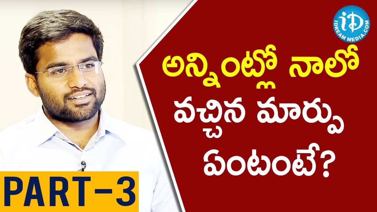 UPSC State Topper (7th Rank) Karnati Varun Reddy Interview Part #3 ...