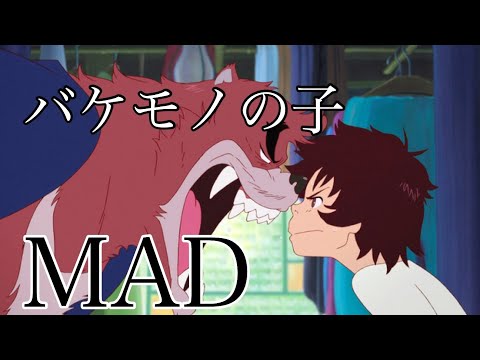 【MAD】DAYBREAK FRONTLINE 【バケモノの子】