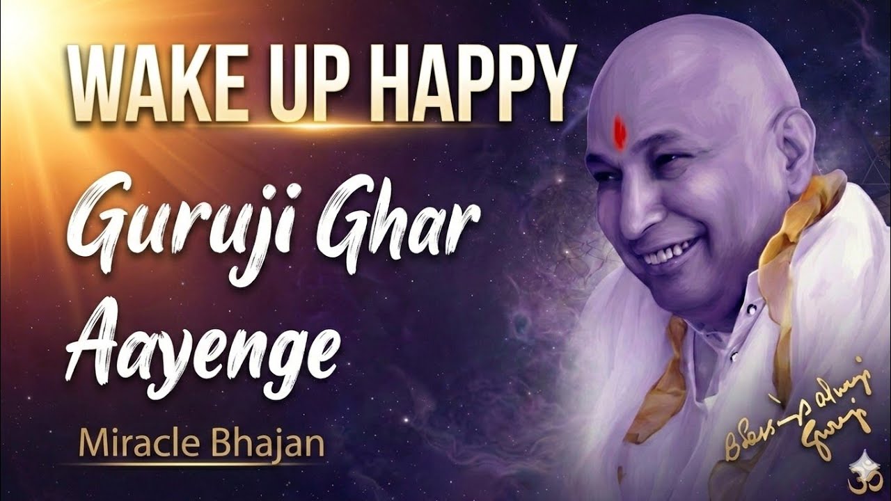 Do Not Start Your Day Before You Hear One Line. Welcome Guruji to your hhome. Shukrana #guruji