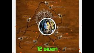 12 sivalayam sivan songs kanyakumari