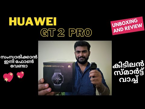 Huawei Smart Watch GT 2  Pro Malayalam Unboxing and Review | Best Smartwatch ⚡⚡⚡
